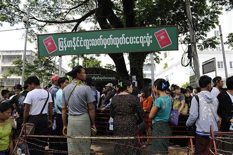 ရန်ကုန်မြို့ရှိ မြန်မာနိုင်ငံကူးလက်မှတ်ထုတ်ပေးရေးရုံး၌ Online .